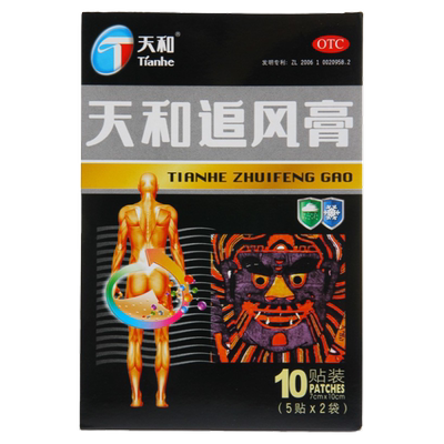 【天和】天和追风膏7CM*10CM*10贴/盒