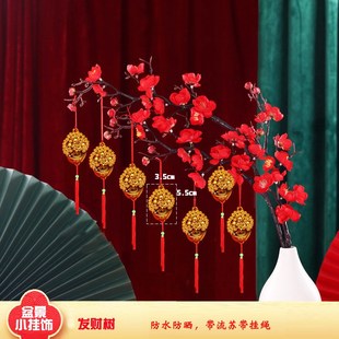 盆景小挂饰乔迁盆栽新年花卉挂件室外防水绿植挂发财树吊饰