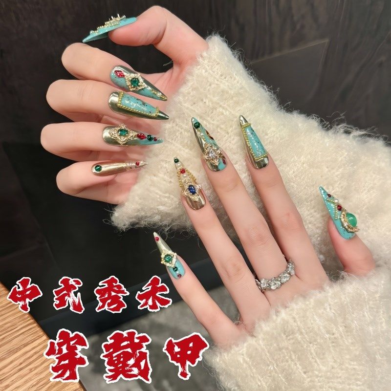 婚礼穿戴甲中式秀禾新娘结婚拍婚纱照美甲长款精致气质婚甲高级感