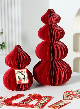 2024新年装饰品折叠纸葫芦红色新中式摆件店铺春节家用布置