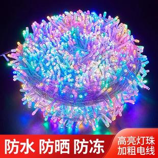 太阳能七彩变色彩灯流星雨满天星氛围灯太阳能户外装饰灯树上挂件