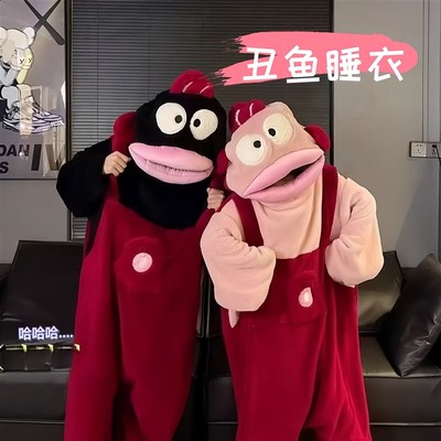 丑鱼睡衣连体睡袍女款搞怪可爱家居服冬季珊瑚绒套装女生抽象创意
