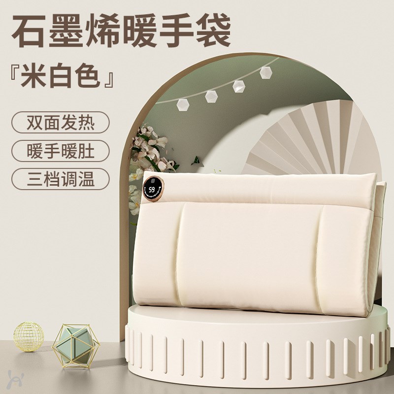 石墨烯发热暖手套冬季热水袋电热暖手袋无水暖手宝暖宝宝