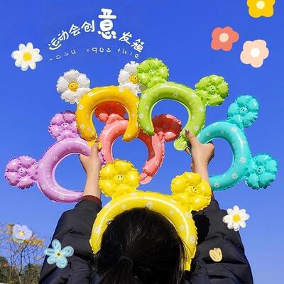 运动会氛围道具儿童手持棒开幕式手持物笑脸气球手拿太阳花开幕式