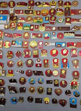 毛主席金像章老式徽章胸章纪念章120枚毛泽东大像章送毛主席语录