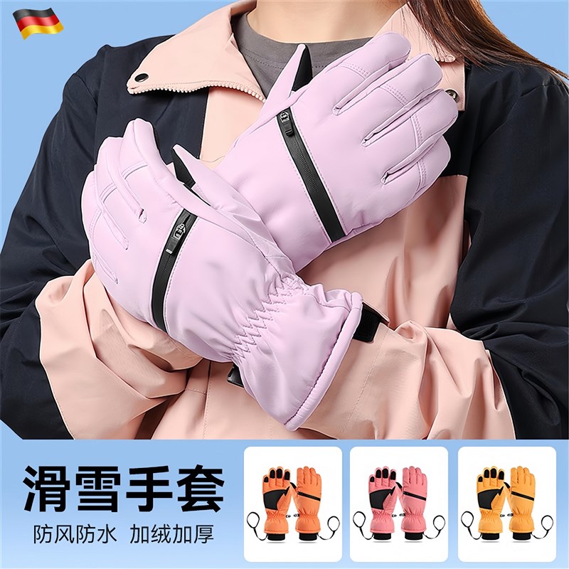 滑雪手套内置护腕东北防寒骑行防水防风防冻加厚加绒五指女士成人