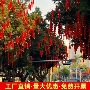 灯笼串3连4连串拉丝挂在户外树上的装饰过年春节树挂挂饰年味氛围