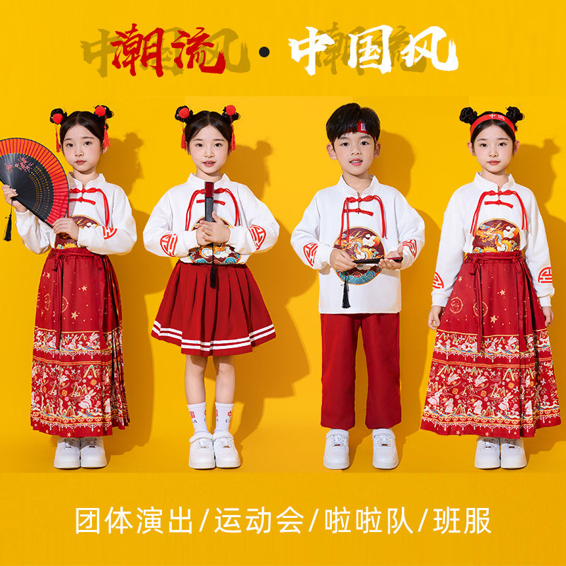 元旦儿童汉服演出服中国风小学生啦啦队表演服幼儿园男女童合唱服