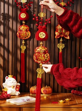 代代有福福字新年挂件春节挂件钱袋子发财流苏乔迁挂饰年货