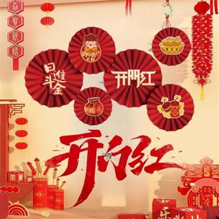 开门红职场布置2026马年职场保险公司启动会道具新年银行厅堂装饰