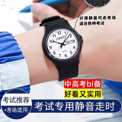 可以带进考场的手表学生只看时间高颜值儿童男生考试男款初中