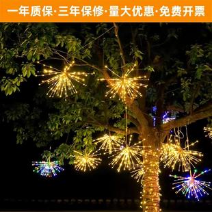 树上挂的彩灯春节亮化灯饰挂件太阳能烟花灯户外装饰灯氛围景观灯