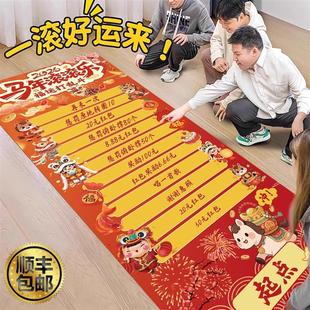 滚可乐游戏画布滚滚乐公司企业年会新年聚会幸运抽奖地贴桌布定制