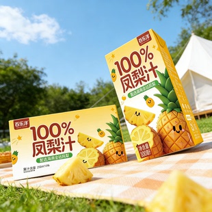 百乐洋100%NFC菠萝汁饮料小瓶便携整箱批发250*10盒凤梨果汁饮品