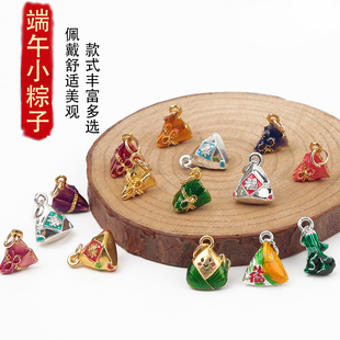 端午立体滴油小粽子手工配件吊坠diy编织彩色手绳脚链挂件小吊饰