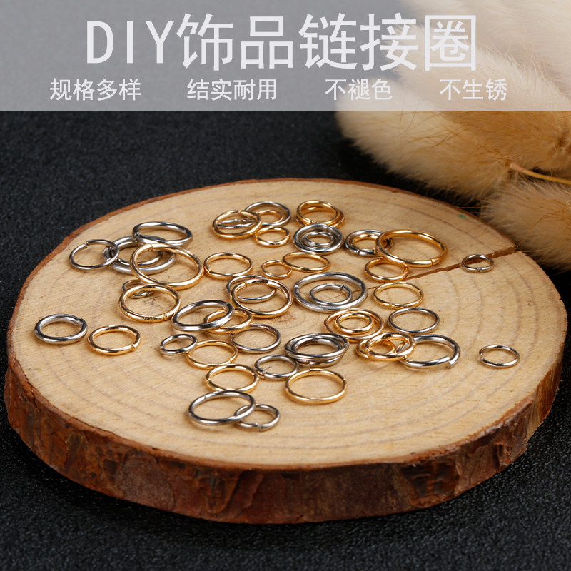 铁圈小铁环连接圈闭口圈单圈diy手工材料高端耳环手链连接开口圈