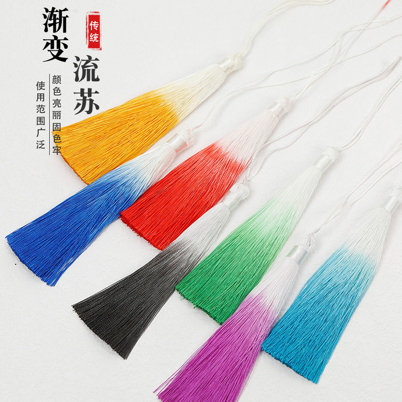 渐变流苏穗子古风汉服宫廷头饰扇坠diy手工配件书签中国风挂件穗