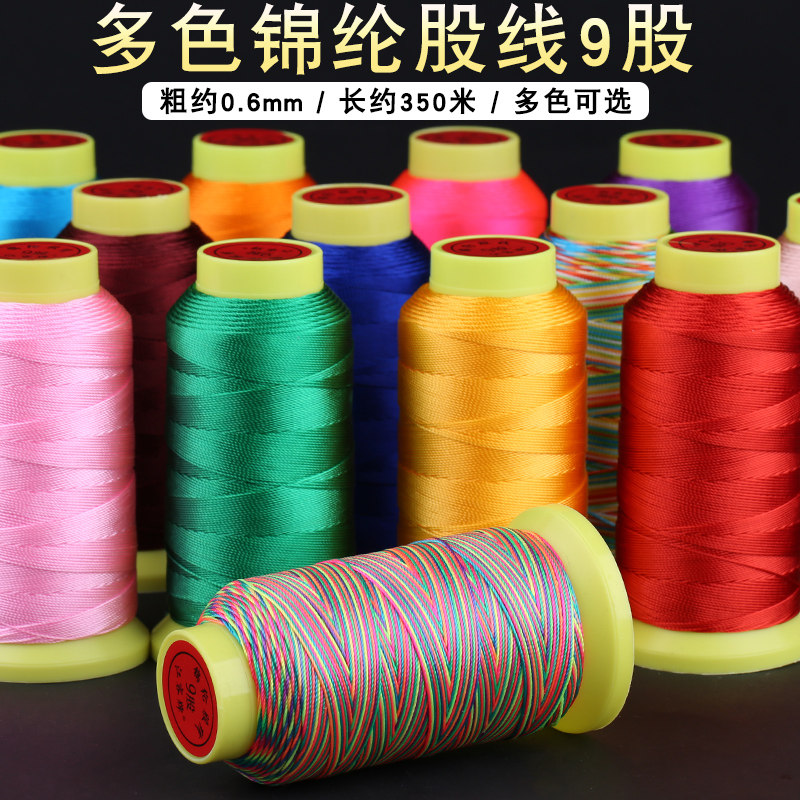 手工编织绳股线流苏手链diy项链