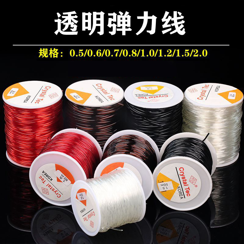 手串绳手链弹力线弹力绳串珠绳