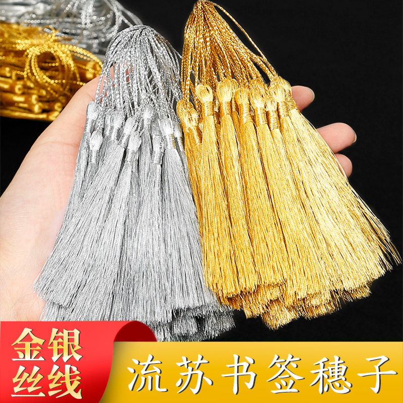 黛菲亚金丝银丝线材密实