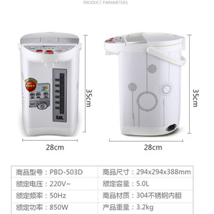 日本CZ致林智能电热开水瓶家用恒温自动保温一体烧水壶大容量饮水