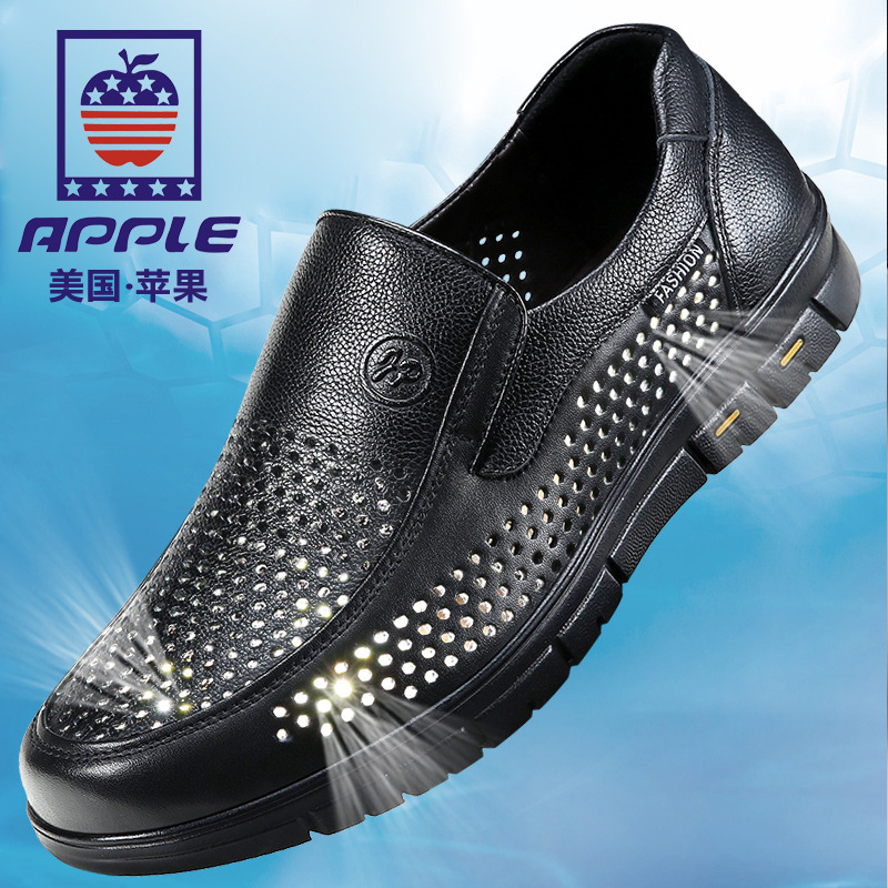苹果/APPLE皮鞋男真皮镂空透气商务休闲凉鞋软底防滑中老年爸爸鞋