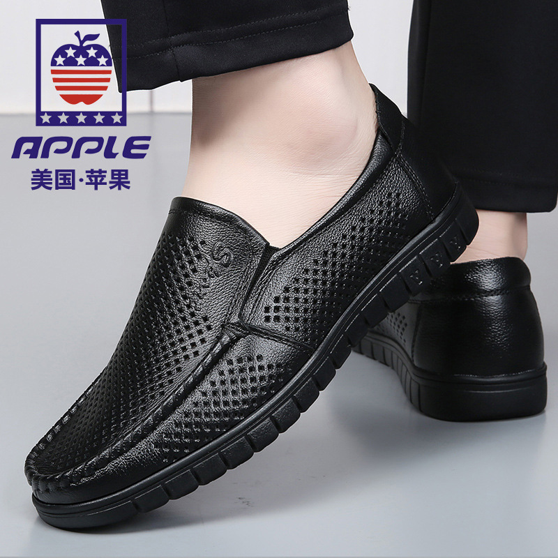 苹果/APPLE夏季凉鞋男头层牛皮软底男士休闲鞋镂空透气洞洞凉皮鞋