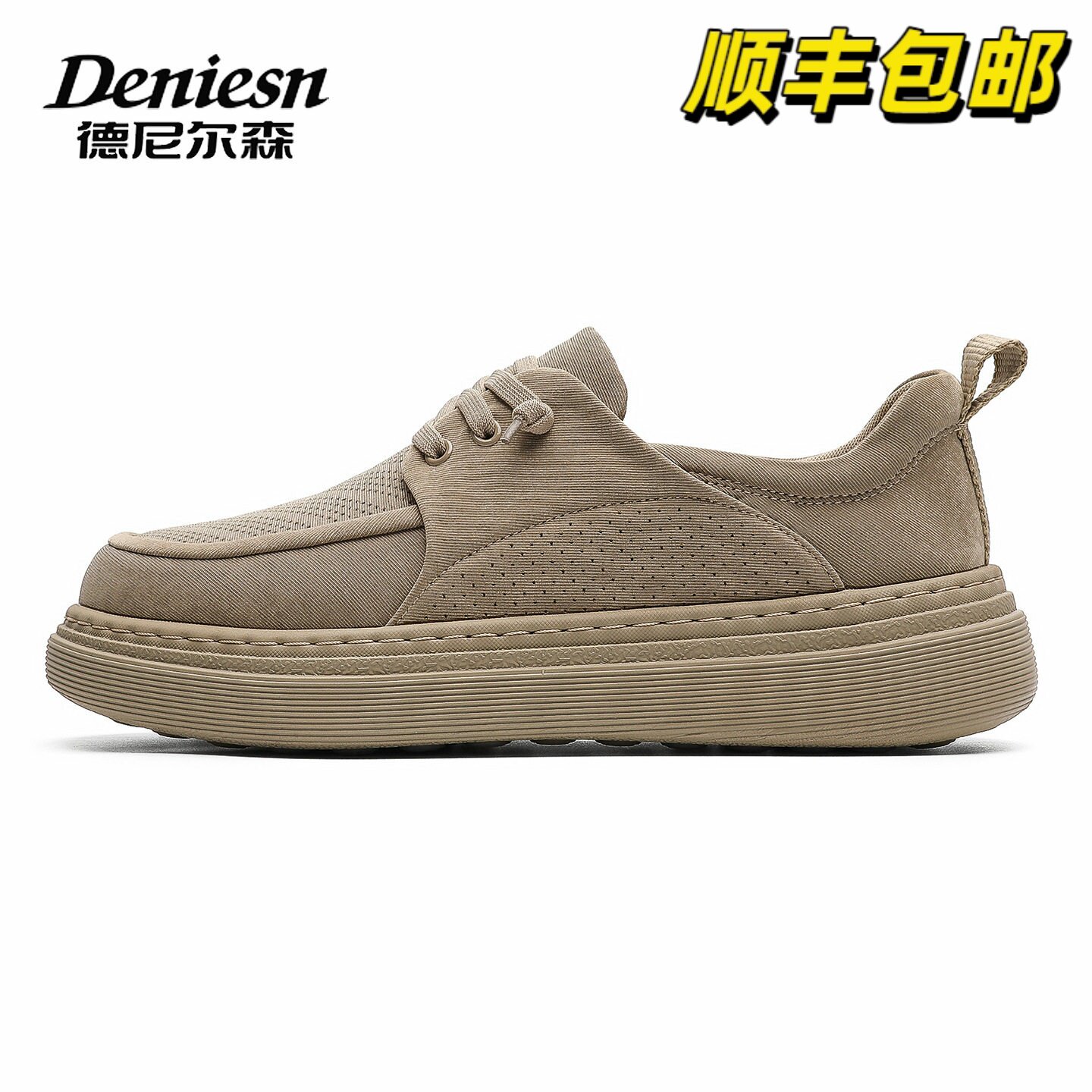 德尼尔森老北京布鞋透气薄款一脚蹬男鞋厚底增高乐福春季休闲鞋