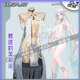 现货KIYOVI葬送 芙莉莲COS画师DISH性感同人cosplay女舞娘精灵衣