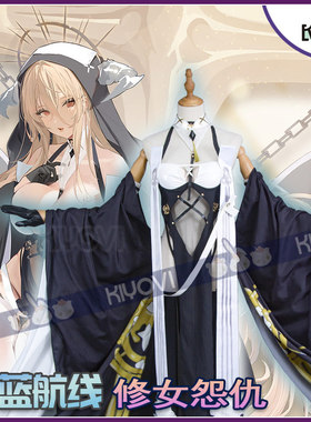 现货KIYOVI碧蓝航线哥特怨仇cos服女修女服cosplay魔改连衣裙套装