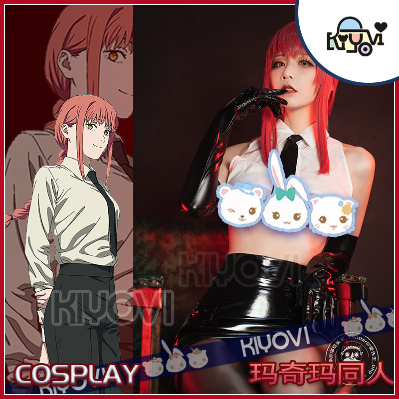 KIYOVI玛奇玛电锯人COS同人原创