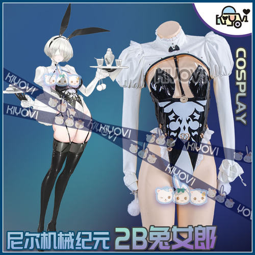 KIYOVI尼尔机械纪元cos服2B兔女郎cosplay服装二次元动漫服装