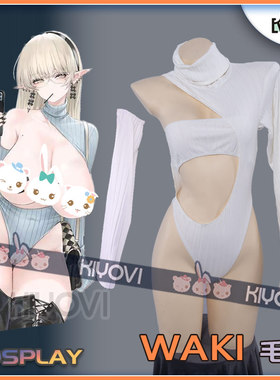 现货KIYOVI女同人针织毛衣COSPLAY女装waki纯欲碧蓝档案COS套装
