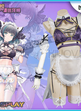 KIYOVI碧蓝航线柴郡cosplay女服装同人抱枕猫耳睡衣周边性感可爱