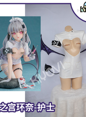 KIYOVI现货死之宫环奈护士COSPLAY制服女装PU亮皮衣翅膀尾巴套装