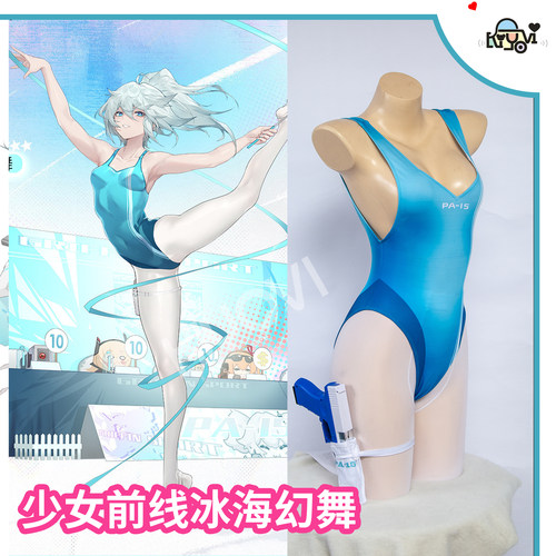 KIYOVI冰海幻舞少女前线COS女装