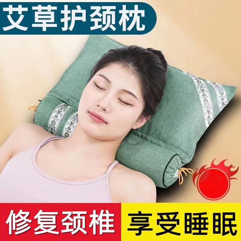 艾草颈椎枕助睡眠成人睡觉家用护颈枕多功能连体圆柱修复矫正枕头图片