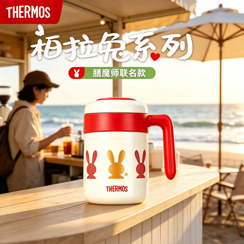 膳魔师不锈钢手柄保温杯泡茶