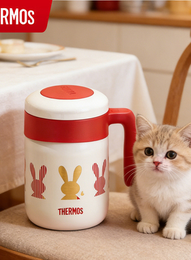 膳魔师TCMM-520保温杯柏拉兔限定送长辈领导体面商务礼品发财兔杯