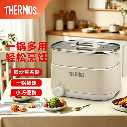 膳魔师多功能一体小型家用电煮锅