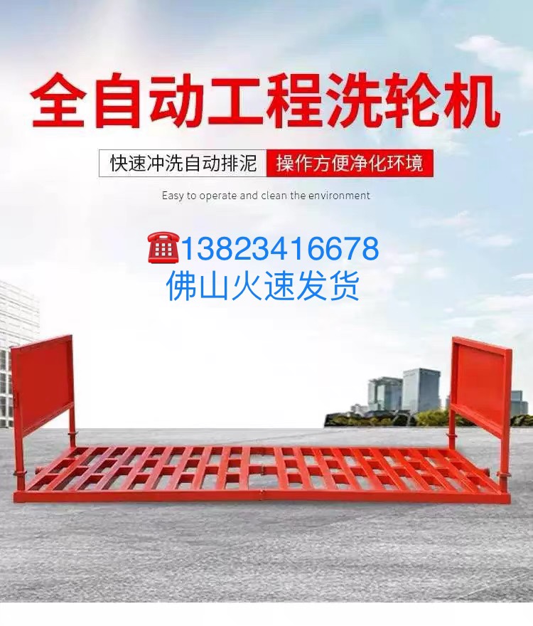 全自动洗车机佛开机械方便快捷