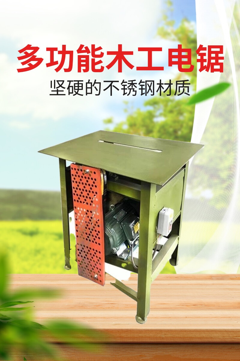 介木机型号齐全佛开机械全铜电机