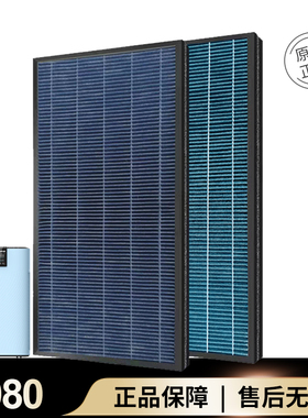 AVAG空气消毒机原装AVTECH-Y01滤芯滤网可定制单品配件消毒净化优