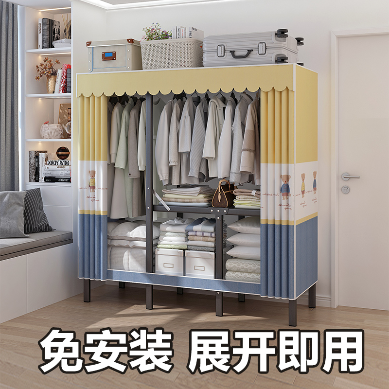 家用免安装全钢架布衣柜