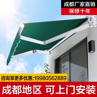 伸缩遮阳棚雨棚户外防雨门面房伸缩遮阳伞户外伸缩式电动收缩雨棚