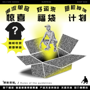 FACEONLAB官网旗舰店福袋盲盒短袖t恤夏季棉宽松休闲T恤男女同款