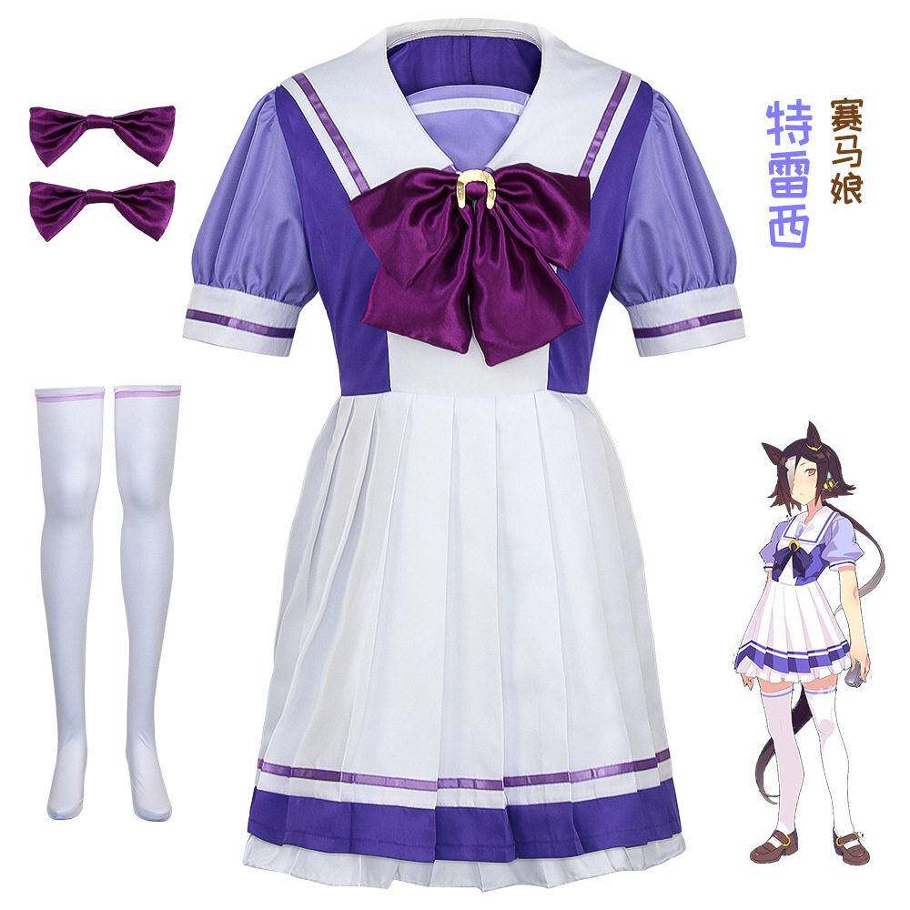 赛马娘cos特雷西夏季短袖校服JK制服 游戏cosplay服装赛马娘