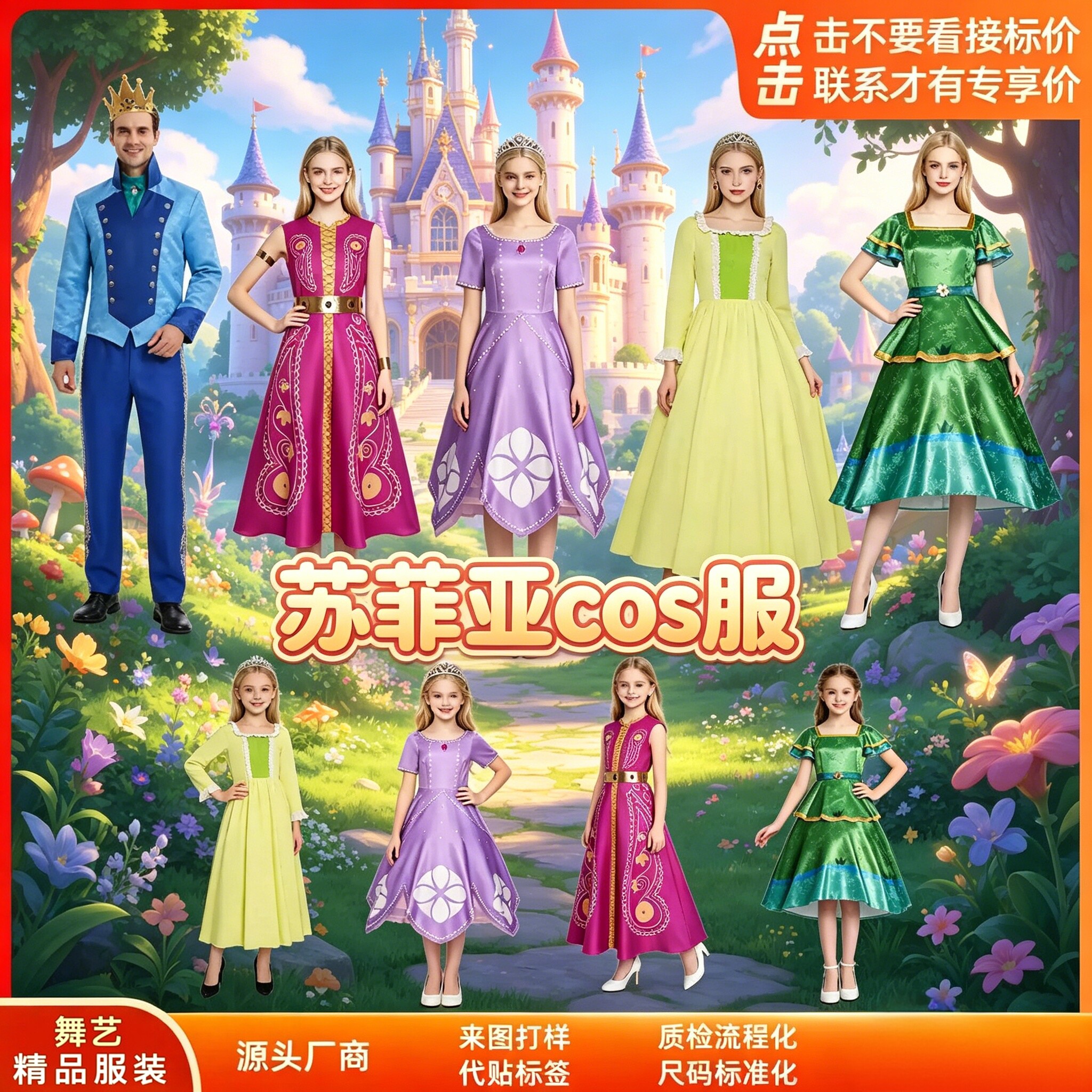 苏菲亚cos服安柏公主cosplay二次元服饰舞台表演服cos服图片