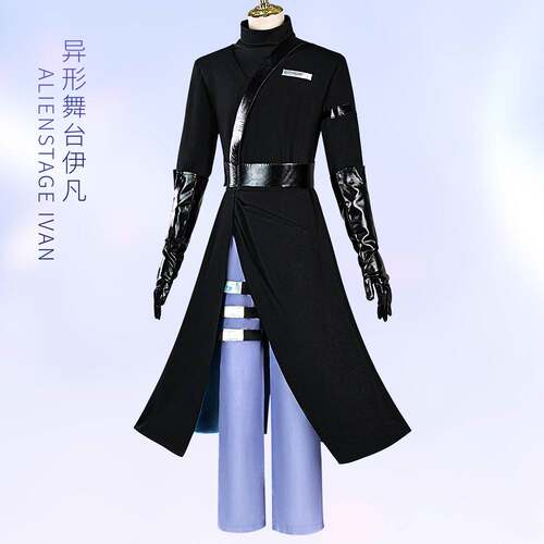 异形舞台cos服Alien Stage Ivan伊凡cosplay套装二次元服跨境