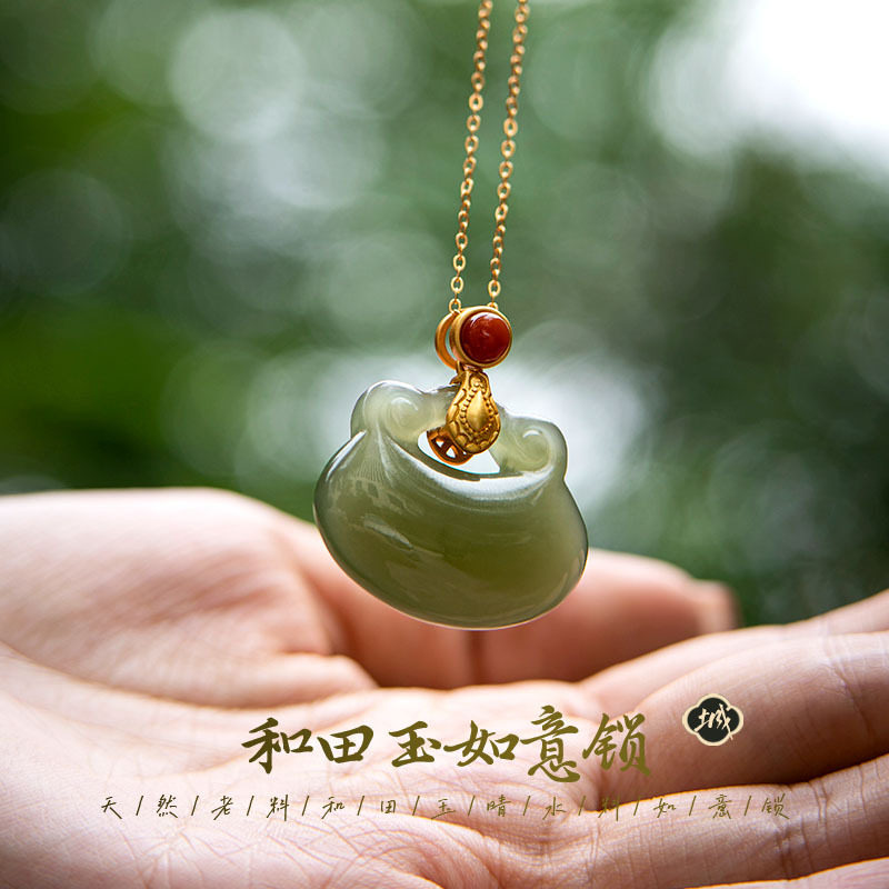 晴水料和田玉如意锁吊坠鎏金镶嵌南红18K金女款七夕礼物项链